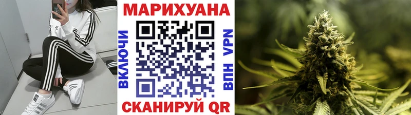 Как найти закладки Волжский Кокаин МЕФ Гашиш Канабис