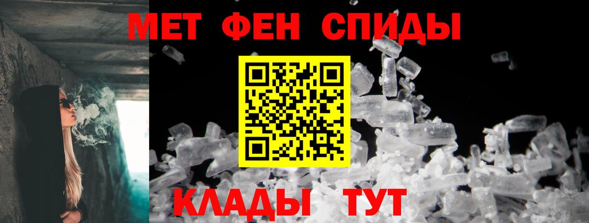 Amphetamine Premium  Amphetamine  Волжский  Вход с VPN 