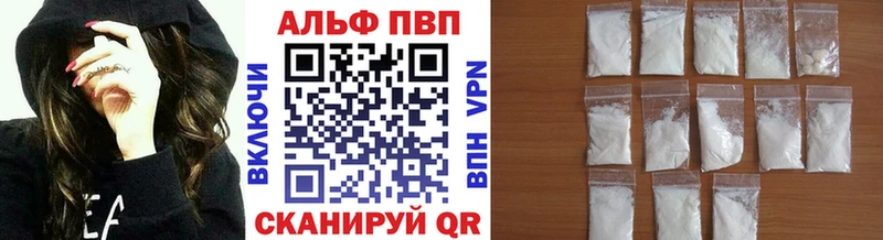 Alfa_PVP СК КРИС  где можно купить   Волжский 