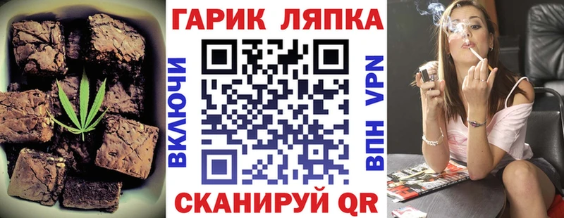 Cannafood марихуана купить наркоту Волжский