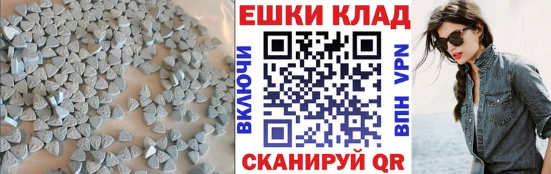 ЭКСТАЗИ ешки  ОМГ ОМГ как войти  Волжский 