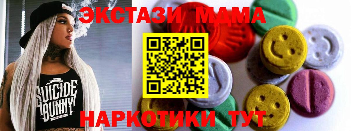 Ecstasy Cube Волжский