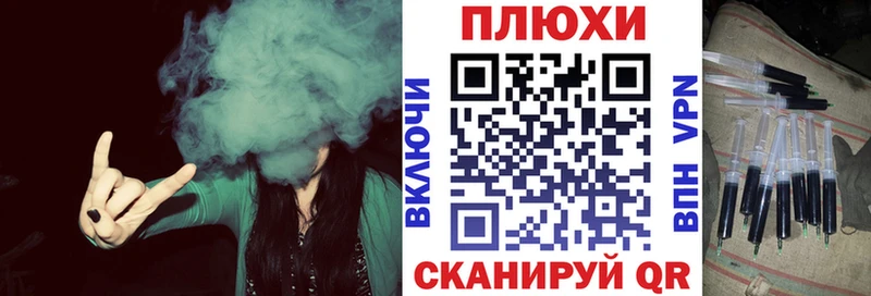 ГАШИШ гашик  Волжский 