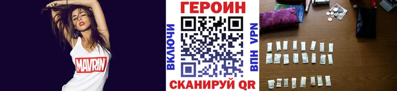 гидра онион  Волжский  Героин афганец 
