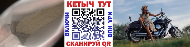 цена   Волжский  КЕТАМИН ketamine 