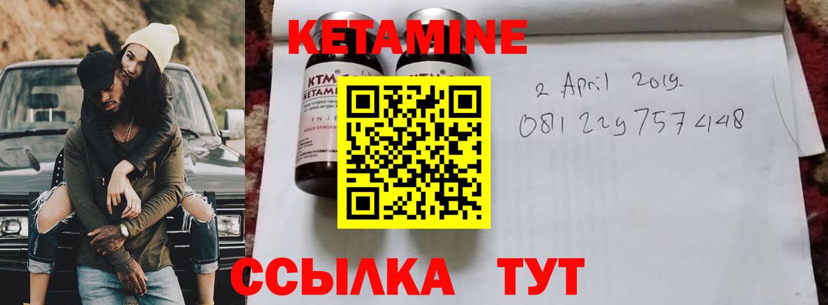 MEGA   КЕТАМИН ketamine  Кетамин ketamine  Вход с VPN  Волжский 