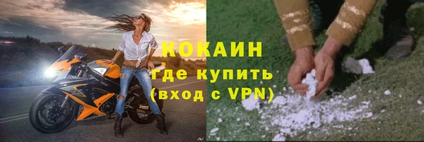 кокаин премиум Алексин
