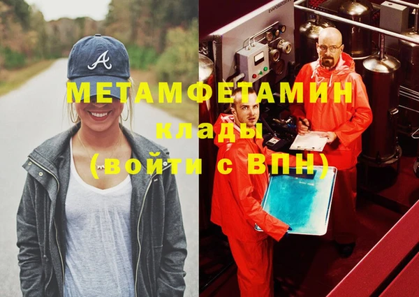 кокаин премиум Алексин