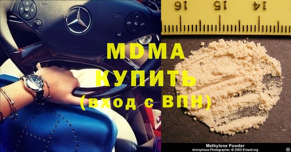 кокаин премиум Алексин