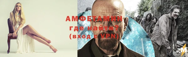 кокаин премиум Алексин
