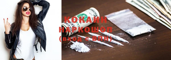 COCAINE Алзамай