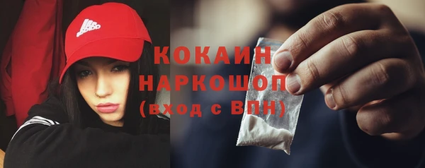 кокаин премиум Алексин