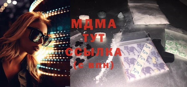 кокаин премиум Алексин
