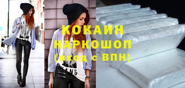 COCAINE Алзамай