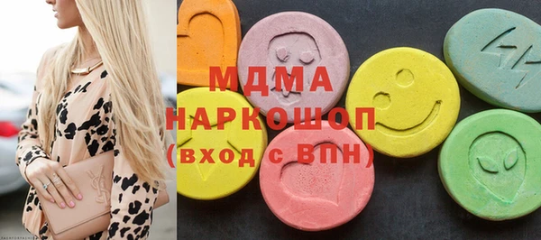 мескалин Валдай