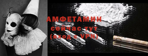 кокаин премиум Алексин