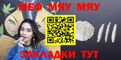 мефедрон Аша