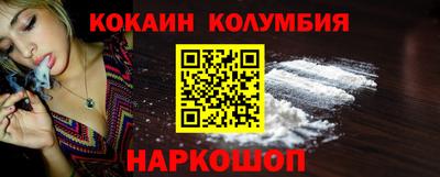 прущий лед Ачхой-Мартан