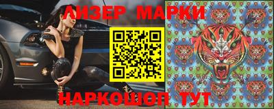 прущий лед Ачхой-Мартан