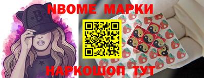мефедрон Аша
