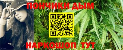 прущий лед Ачхой-Мартан