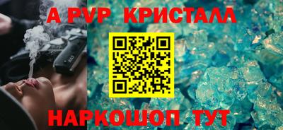 мефедрон Аша