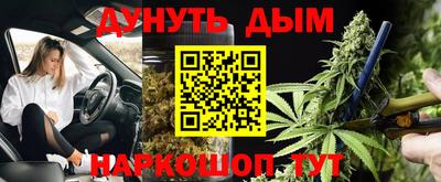 мефедрон Аша