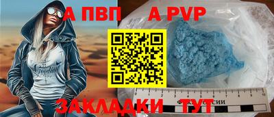 прущий лед Ачхой-Мартан