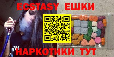 мефедрон Аша