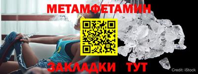 прущий лед Ачхой-Мартан