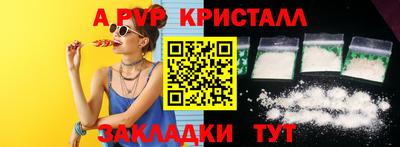 мефедрон Аша