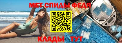 прущий лед Ачхой-Мартан