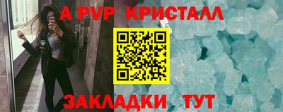 прущий лед Ачхой-Мартан
