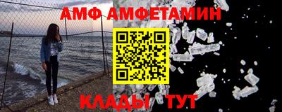 мефедрон Аша