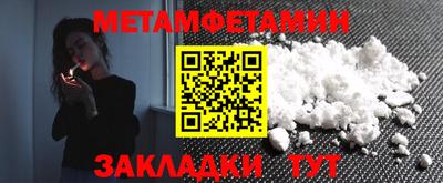 прущий лед Ачхой-Мартан