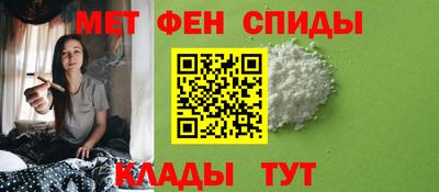мефедрон Аша