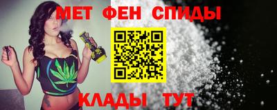 мефедрон Аша
