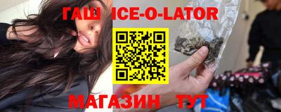 мефедрон Аша