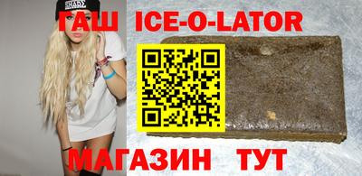 мефедрон Аша