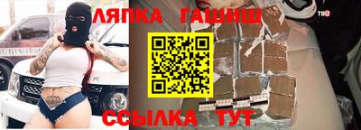 мефедрон Аша