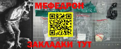 мефедрон Аша