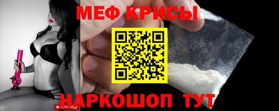 прущий лед Ачхой-Мартан