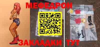 мефедрон Аша