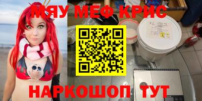 прущий лед Ачхой-Мартан