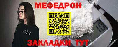 мефедрон Аша
