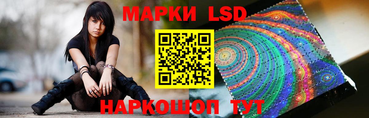 ЛСД экстази ecstasy Волжский
