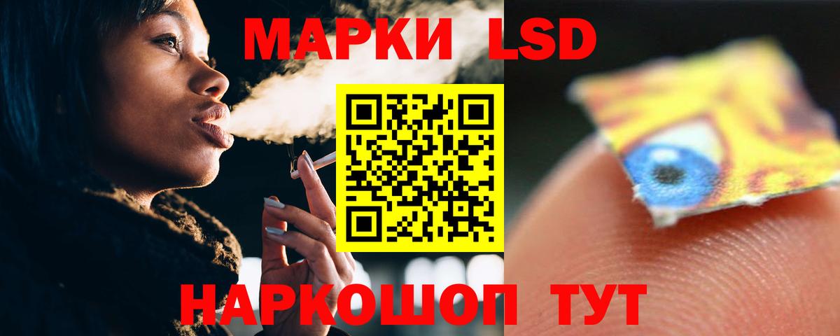 Волжский  ЛСД экстази кислота  Вход с VPN  Лсд 25 экстази кислота 