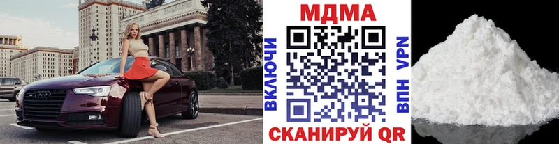 MDMA Molly  купить наркоту  ссылка на мегу как войти  Волжский 