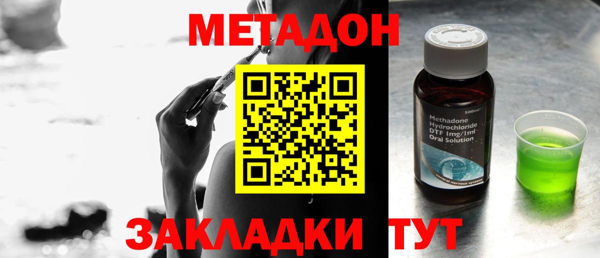 Волжский  blacksprut зеркало  Метадон мёд  Вход с VPN  МЕТАДОН VHQ 