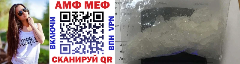 закладки  Волжский  kraken ТОР  МЕТАМФЕТАМИН витя 